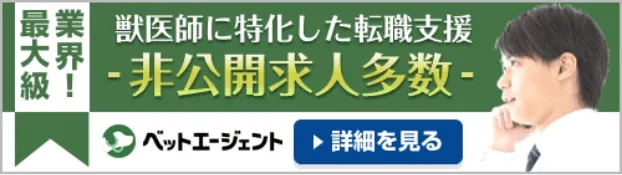 ベットエージェント