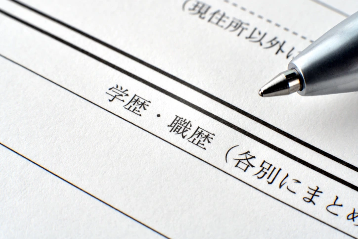 【経験別】精肉加工向けの志望動機の具体例